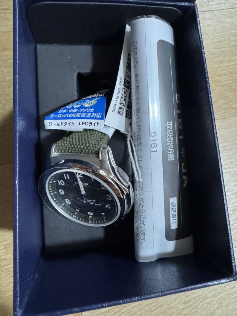 카시오 박스 내 시계