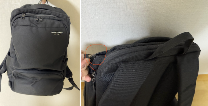 기존 질스튜어트 가방